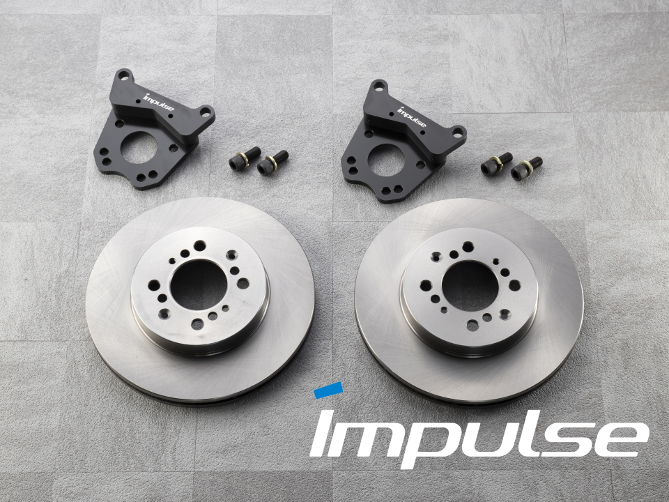 AE86用フロント大径ブレーキキット262Φ ローター付き/Front reinforced brake kit large diameter  262Φ for AE86 with rotor – IMPULSE OFFICIAL WEBSITE – 株式会社インパルス
